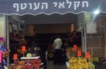 Along the Path of the Jerusalem Light Rail - Private Tour