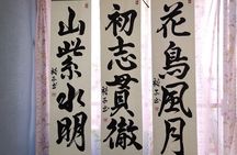 Calligraphy class, Give the gift of professional work. Ginza area