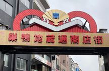 Sugamo: Exploring Grandma's Harajuku and Rikugien Garden