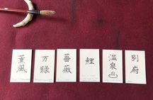 Experience an Authentic Art Form with a Professional Calligrapher