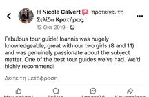 Akrotiri Private Guided Tour with an Archaeologist 