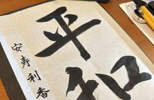 Calligraphy and Matcha in a Warm Kumamoto Home