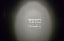 365-day DMZ Special Tour including Monday & National Holiday