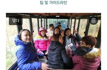 Jeju private UNESCO Site Day tour - East of Jeju Island 
