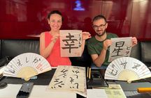 Japanese Calligraphy - Shodo - Lesson (near Kyoto Station)