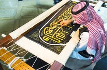 Kiswah Factory Tour From Makkah (Mecca)