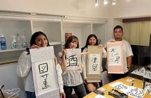 Tokyo：Calligraphy & Zen Mindful Journey. Take Home Special Memory