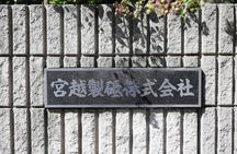 Whetstones Factory Tour and Knife Sharpening Experience