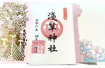 Goshuin Collecting tour at Asakusa Local Temples & Shrines, Tokyo