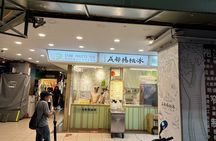 Taipei Foodie and History Walking Tour