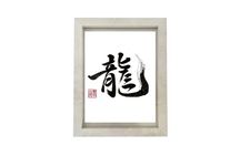 Calligraphy Experience at an Old House near Matsumoto Castle
