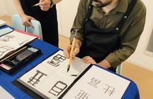 Discover Kanji Fun Create Your Name in Japanese Calligraphy
