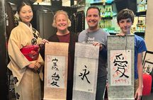 Roppongi Tokyo: Write Your Name in Kanji with a Hiragana Stamp!