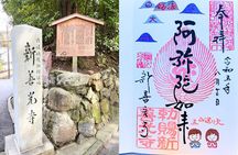 Kyoto Walking Tour Goshuin Collecting and Temples Discover