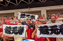 Tokyo: Grand Sumo January Tournament