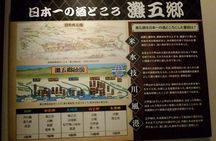 KOBE : Visit 5 block Nada Sake Breweries w/Private Van (1-6 pax)