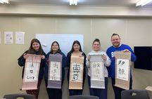 Tokyo：Calligraphy & Zen Mindful Journey. Take Home Special Memory
