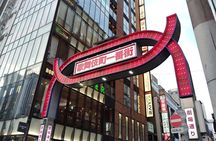 Tokyo: Shinjuku Night Adventure Kabukicho & Golden Local Bar Hop