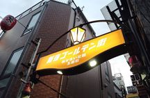 Tokyo: Shinjuku Night Adventure Kabukicho & Golden Local Bar Hop