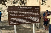 Fujairah Private Full Day City Tour from Dubai