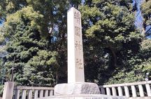 Yasukuni Shrine and Yushukan Museum Private Guided Tour