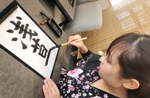 Tokyo Asakusa：Calligraphy & Make T-shirt Activity 