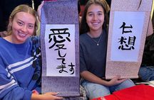 Roppongi Tokyo Calligraphy Experience:Kanji Name & Hiragana Stamp