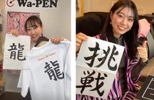Tokyo Asakusa：Traditional Writing & Make T-shirt Activity Tour