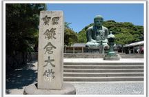 Kamakura and Enoshima Day Tour from Shinjuku