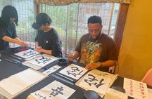 Design a unique Shodo T-shirt featuring calligraphy in Yanaka