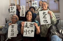 Japanese Calligraphy Experience Traditional Brush Writing