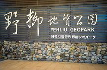 New Taipei City Tour| Yehliu, Jiufen & Shifen Day Tour