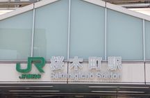 Minato MIrai and Sakuragicho Guided Tour with Lunch and Coffee
