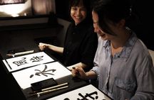 Calligraphy and Zen Experience in Tokyo [EN OK]