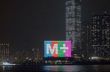 Hong Kong M+ Museum Ticket