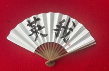 Experience Calligraphy and Create a Unique Souvenir!