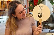 Xi'an Calligraphy Experience - Write Your Ancient Story