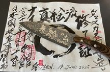 Luxury Damascus Knife Making Experience Tour from Nagoya