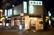 Kyoto Night Food Tour – Hidden Izakayas & Local Flavors