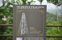 Private Tour to DMZ Outpost & UNESCO Royal Tombs