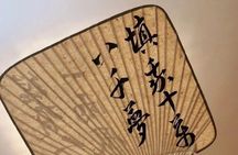 Chinese Calligraphy Cultural Experience in Shanghai