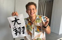 Hiroshima Calligraphy Experience – Kanji Name & Personal Souvenir