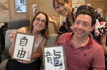 Asakusa：Japanese Calligraphy & Make your original folding fan!