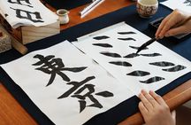 Private Japanese Calligraphy Class in Shibuya Tokyo