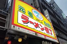 Sapporo: Night Ramen Crawl Through the Famous Yokocho Alley