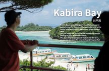 Private FullDay Ishigaki Tour with English Guide & Photo Memories