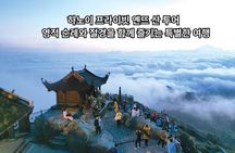Hanoi: Private Trip to Yen Tu Mountain Spiritual & Scenic Journey