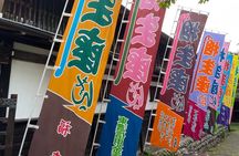 Authentic Kabuki Transformation & Mini Performance at Aioiza Gifu