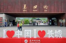 Private Mutianyu Great Wall Day or Sunset All-Inclusive Tour