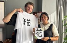 Hiroshima Calligraphy: Create Your Own Kanji Art & Souvenir